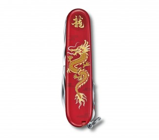 HUNTSMANN YEAR OF THE DRAGON LIM EDITION 2024