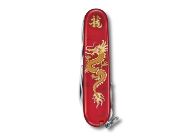 HUNTSMANN YEAR OF THE DRAGON LIM EDITION 2024