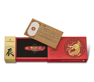 HUNTSMANN YEAR OF THE DRAGON LIM EDITION 2024