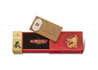 HUNTSMANN YEAR OF THE DRAGON LIM EDITION 2024