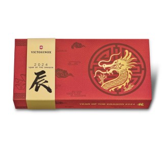 HUNTSMANN YEAR OF THE DRAGON LIM EDITION 2024