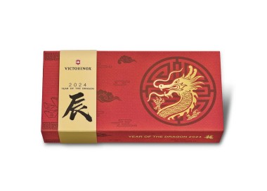 HUNTSMANN YEAR OF THE DRAGON LIM EDITION 2024