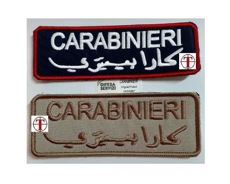 RICAMO CARABINIERI SCRITTA IN ARABO