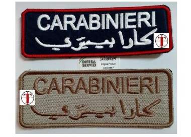 RICAMO CARABINIERI SCRITTA IN ARABO